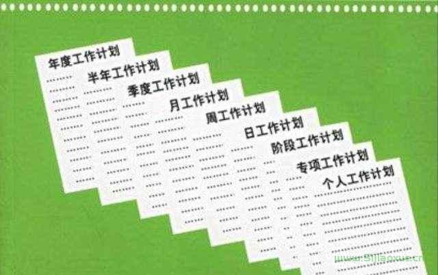 三年級班主任工作計劃（第8篇）