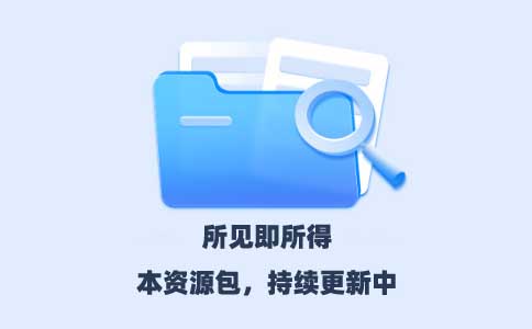 918九一八主題班會(huì)ppt課件下載  第1張