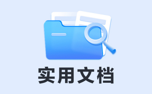 班主任如何做好家校共建工作