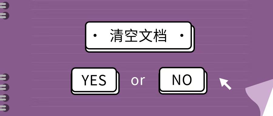 家校練習(xí)本 家校互動交流表 下載6