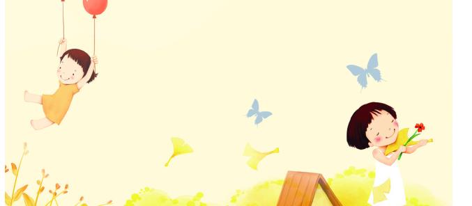 家校練習(xí)本 家校互動交流表 下載2