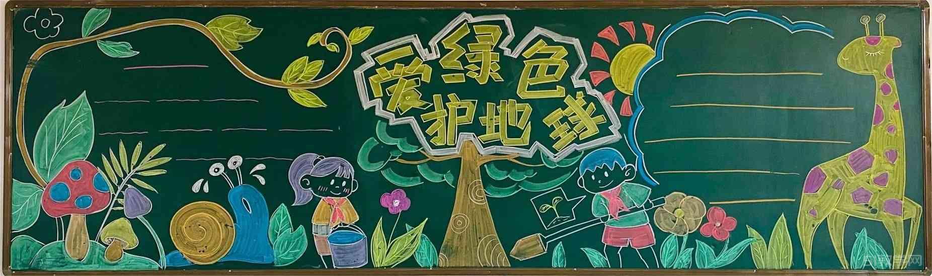 植樹節(jié)黑板報(bào)素材模板1