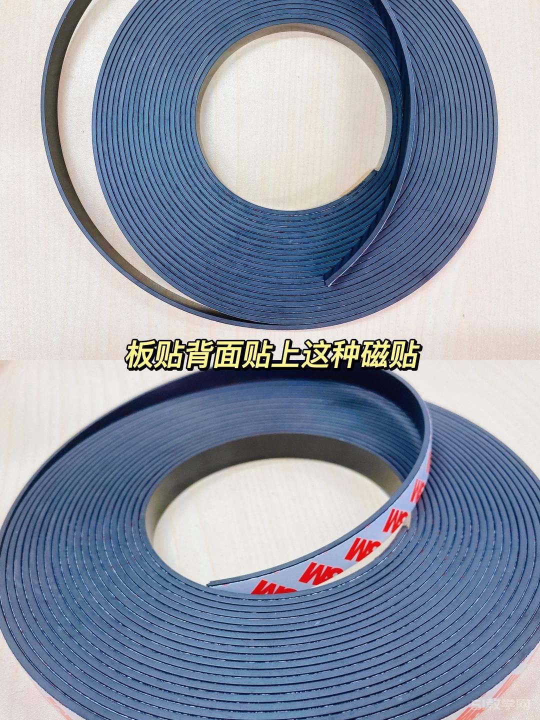 教師公開課板貼制作教程  第7張