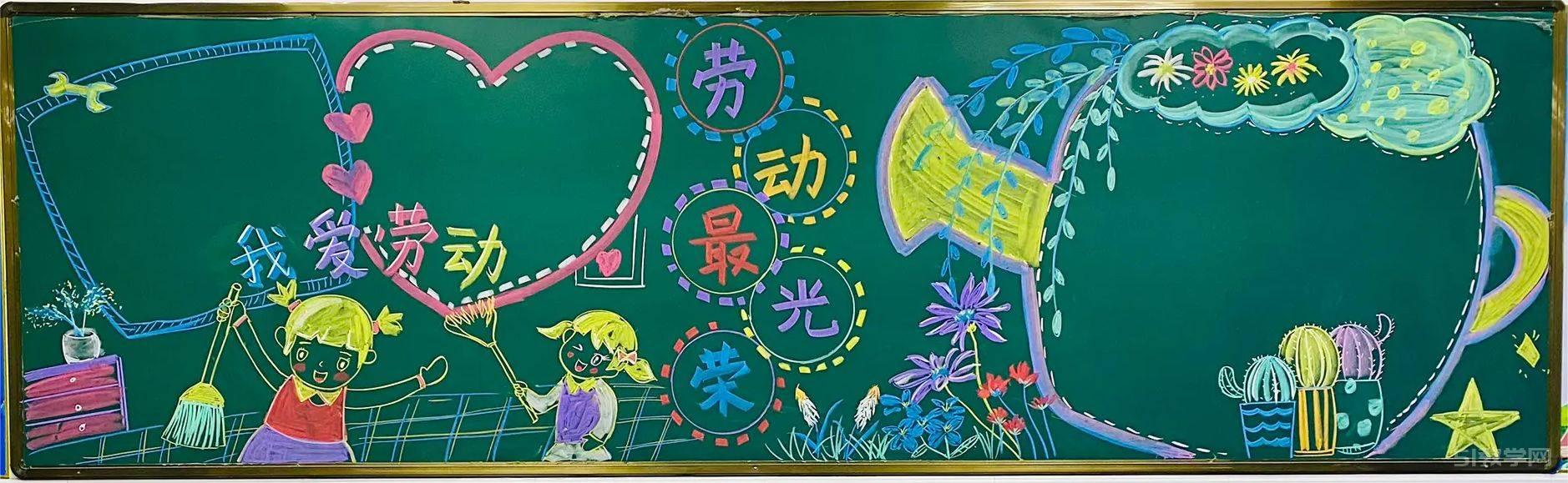 五一勞動節(jié)黑板報模板大全1 第2張 五一勞動節(jié)黑板報模板大全1 第2張