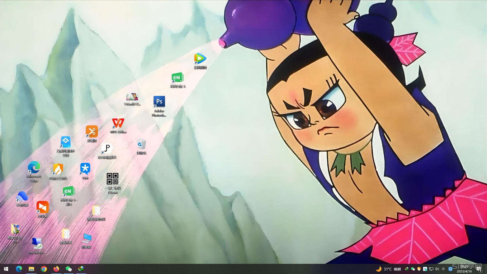 個(gè)性電腦高清壁紙