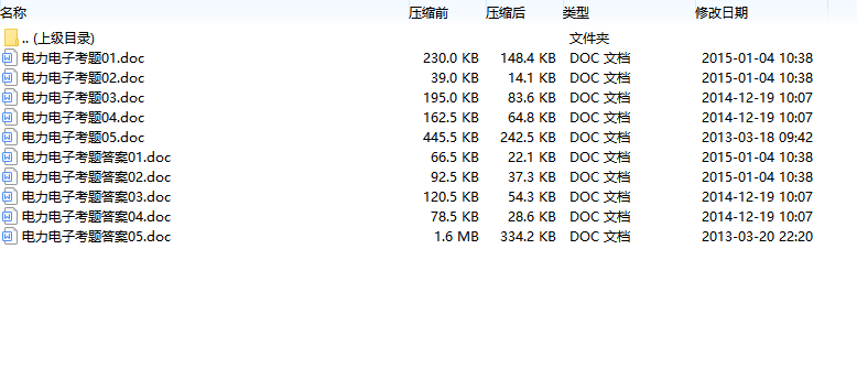 電力電子技術(shù)（第4版）（第5版）ppt課件習(xí)題王兆安、劉進(jìn)軍  第2張