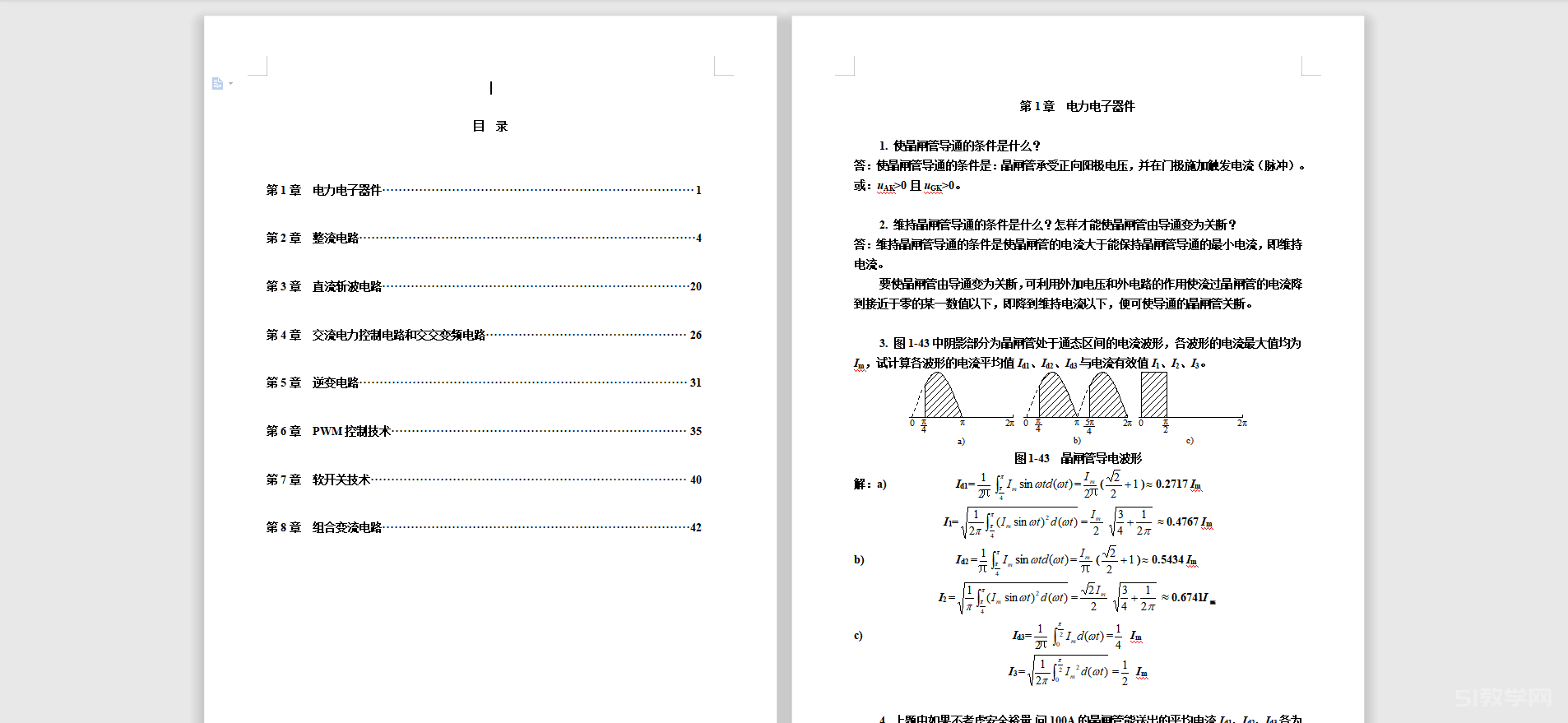 電力電子技術(shù)（第4版）（第5版）ppt課件習(xí)題王兆安、劉進(jìn)軍  第3張