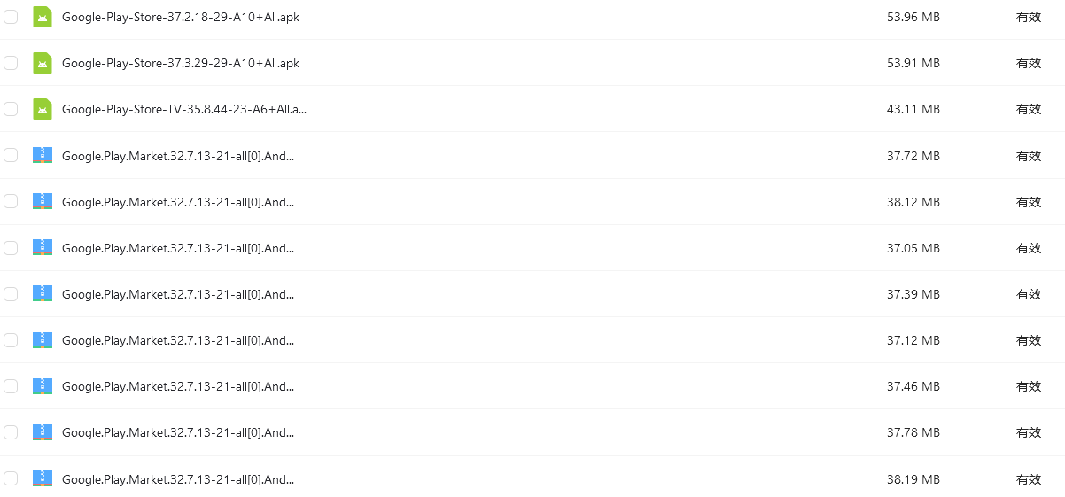 谷歌商店apk安裝包歷史版本(Google Play Store)  第1張
