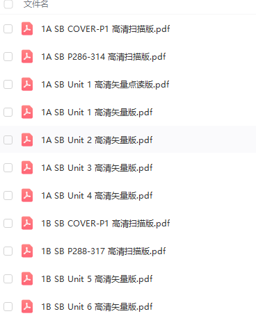 《Reach Higher》全套視頻+音頻+12冊PDF教材+12冊PDF練習(xí)冊+1-4外教錄播課+1-3鯨魚PPT課件  第4張