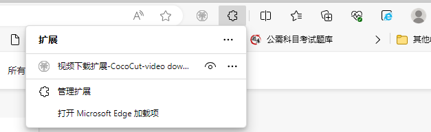 國家中小學(xué)智慧教育平臺視頻下載教程 怎么下載 超詳細(xì) 第1張 國家中小學(xué)智慧教育平臺視頻下載教程 怎么下載 超詳細(xì) 第1張