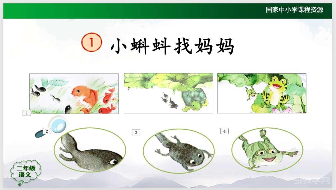 一鍵批量去除課件所有l(wèi)ogo的方法  第1張