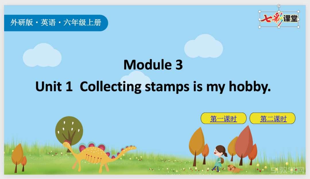 一鍵批量去除課件所有l(wèi)ogo的方法  第2張