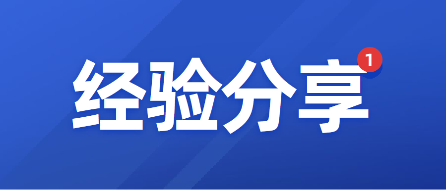 直播間畫(huà)面優(yōu)化教程，專(zhuān)業(yè)直播間搭建