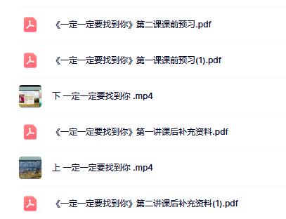 莊重讀書(shū)會(huì)  第6張