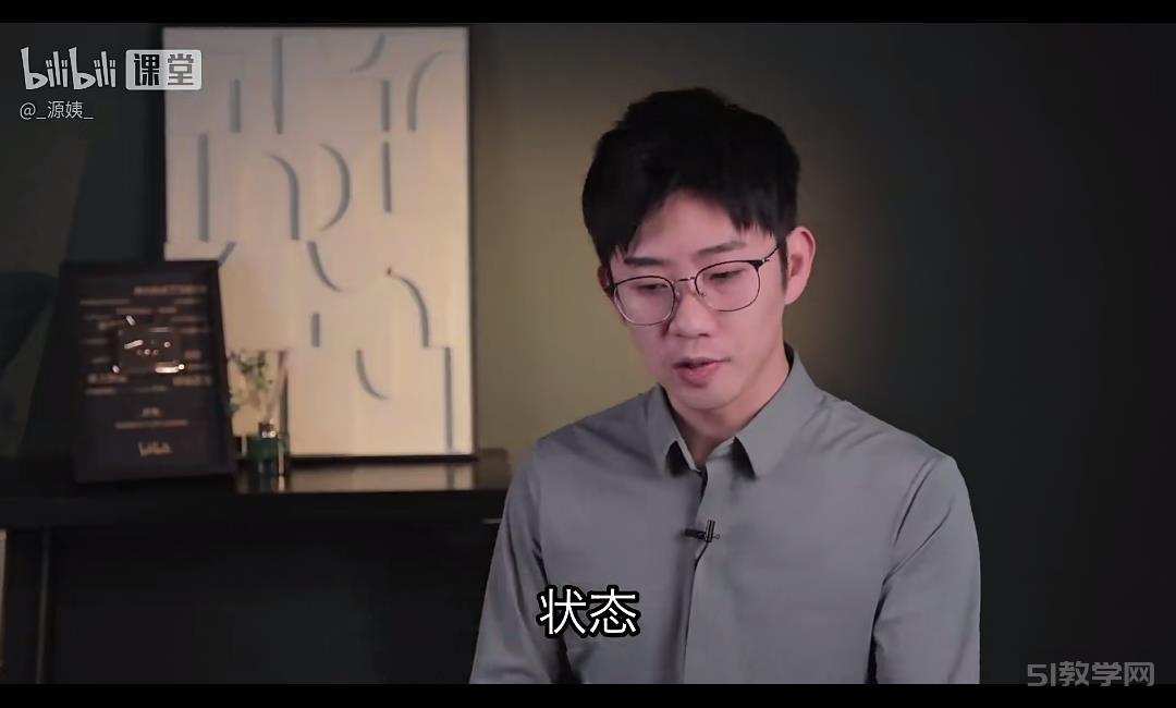 B站·一門給年輕人的戀愛成長(zhǎng)課 MP4視頻資源下載 百度云  第1張