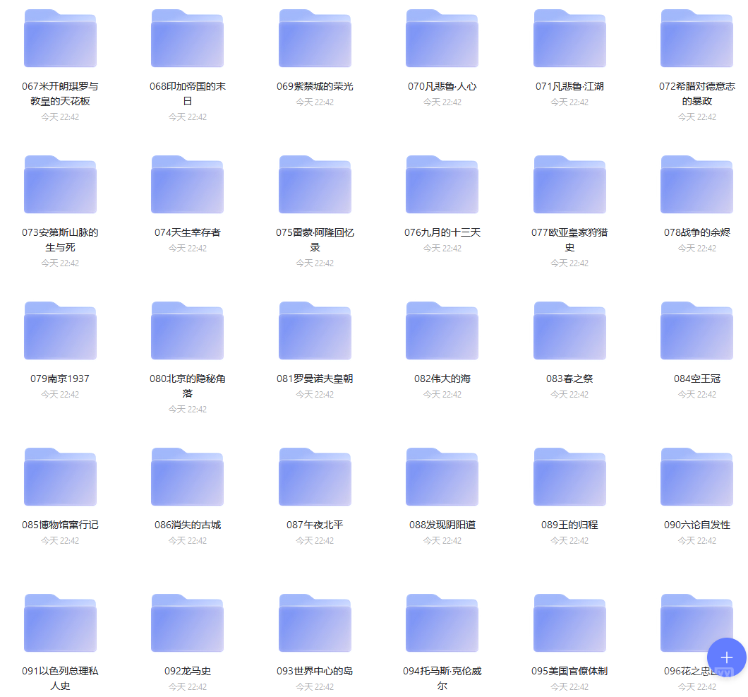 甲骨文叢書合集目錄電子書下載 第3張 甲骨文叢書合集目錄電子書下載 第3張