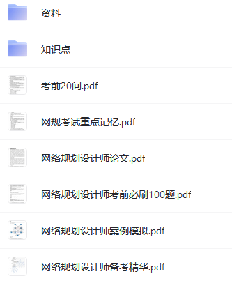 2023年網(wǎng)絡(luò)規(guī)劃設(shè)計(jì)師優(yōu)秀論文合集  第1張