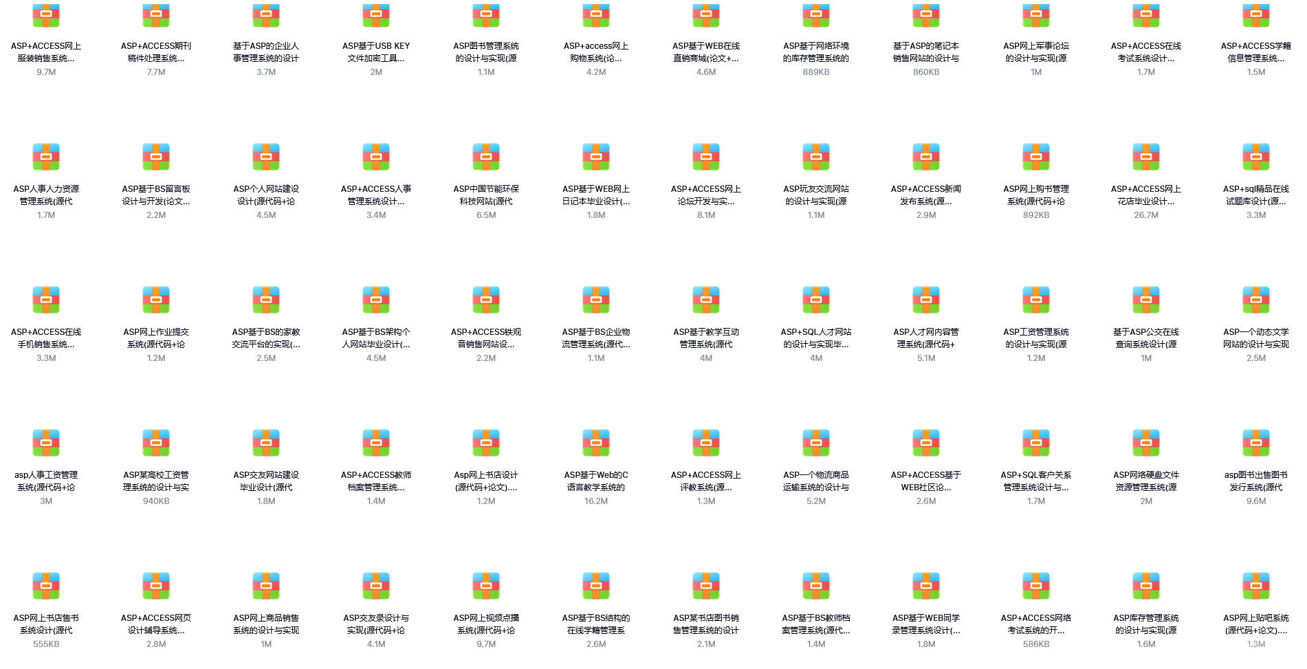 1000+套高質(zhì)量計(jì)算機(jī)專(zhuān)業(yè)畢業(yè)設(shè)計(jì)源碼+論文+PPT百度網(wǎng)盤(pán)下載 第2張 1000+套高質(zhì)量計(jì)算機(jī)專(zhuān)業(yè)畢業(yè)設(shè)計(jì)源碼+論文+PPT百度網(wǎng)盤(pán)下載 第2張