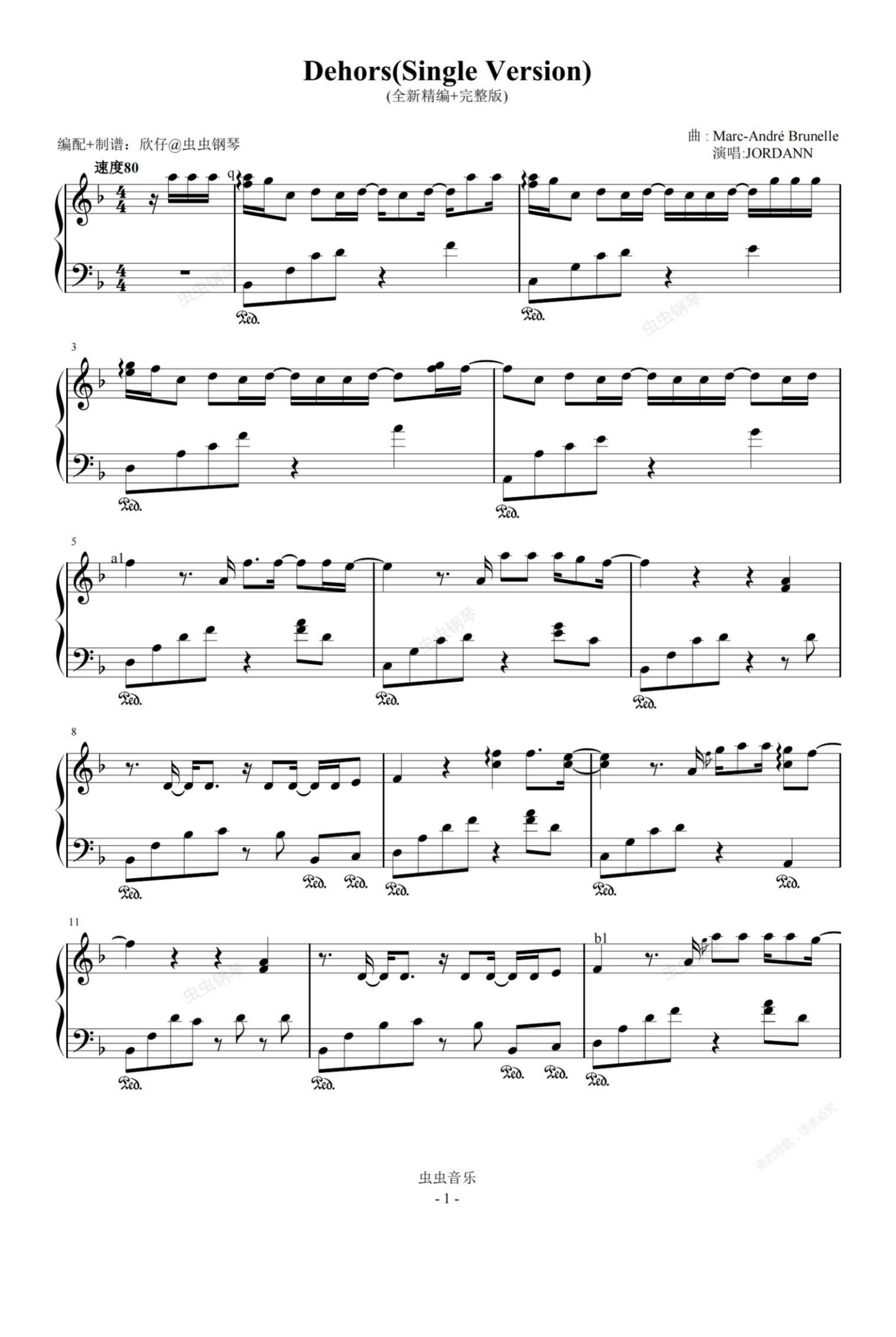 Dehors鋼琴譜高清下載(Single Version)(全新精編+完整版)-Jordann  第1張