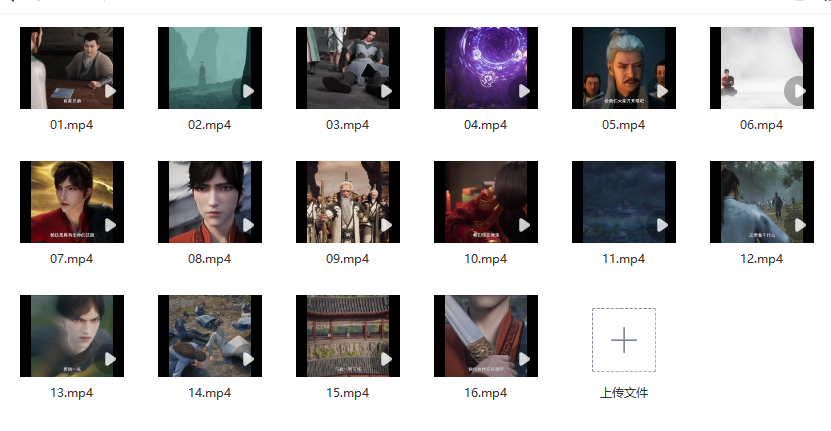 修羅武神動漫全集免費觀看 網盤下載 在線觀看 第1張 修羅武神動漫全集免費觀看 網盤下載 在線觀看 第1張