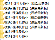 架構(gòu)實(shí)戰(zhàn)營(yíng) 教程視頻 網(wǎng)盤(pán)下載 第3張 架構(gòu)實(shí)戰(zhàn)營(yíng) 教程視頻 網(wǎng)盤(pán)下載 第3張