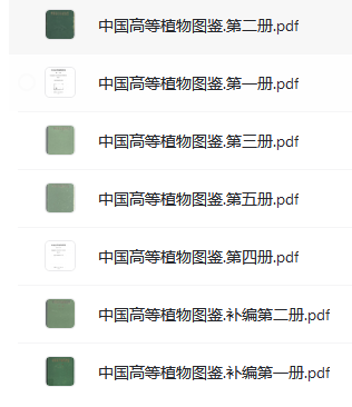 圖鑒系列大全合集pdf電子書電子版打包下載 網(wǎng)盤下載  第5張