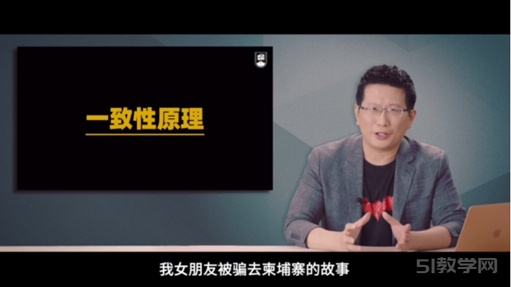 黃執(zhí)中：35天超級(jí)說服力 視頻課程 網(wǎng)盤下載  第1張