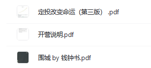 李笑來(lái)寫(xiě)作2021課程下載（完結(jié)）網(wǎng)盤(pán)下載  第2張