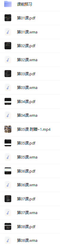李笑來(lái)寫(xiě)作2021課程下載（完結(jié)）網(wǎng)盤(pán)下載  第1張