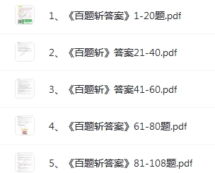 機(jī)電小肥虎 老妖精課程資料視頻資源 網(wǎng)盤下載  第5張