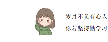 你沒(méi)見(jiàn)過(guò)的期末評(píng)語(yǔ) 電子版doc可編輯