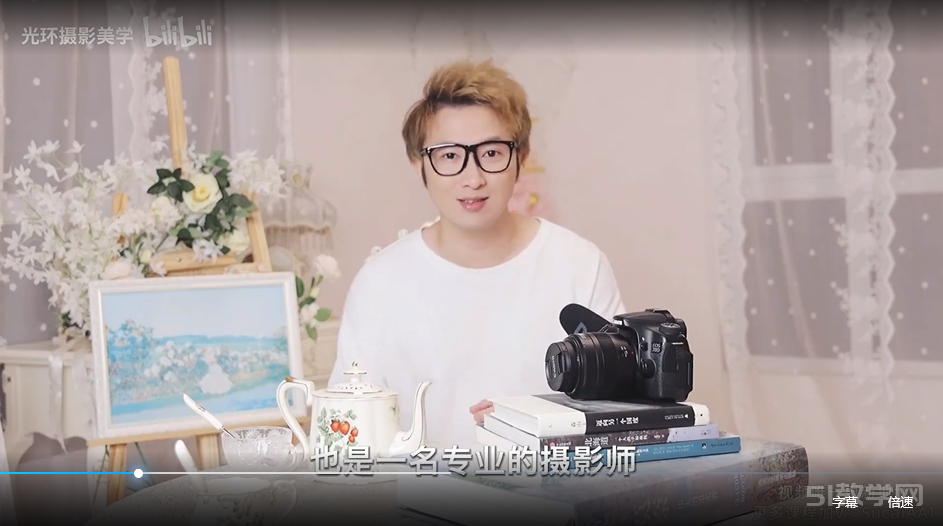 B站 一晨光環(huán)攝影 人像攝影實戰(zhàn)訓練營視頻課程 素材資源 網(wǎng)盤下載  第1張