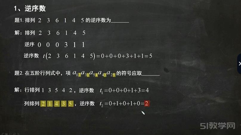 高斯課堂概率論模電等全套資源百度網(wǎng)盤下載 第2張 高斯課堂概率論模電等全套資源百度網(wǎng)盤下載 第2張
