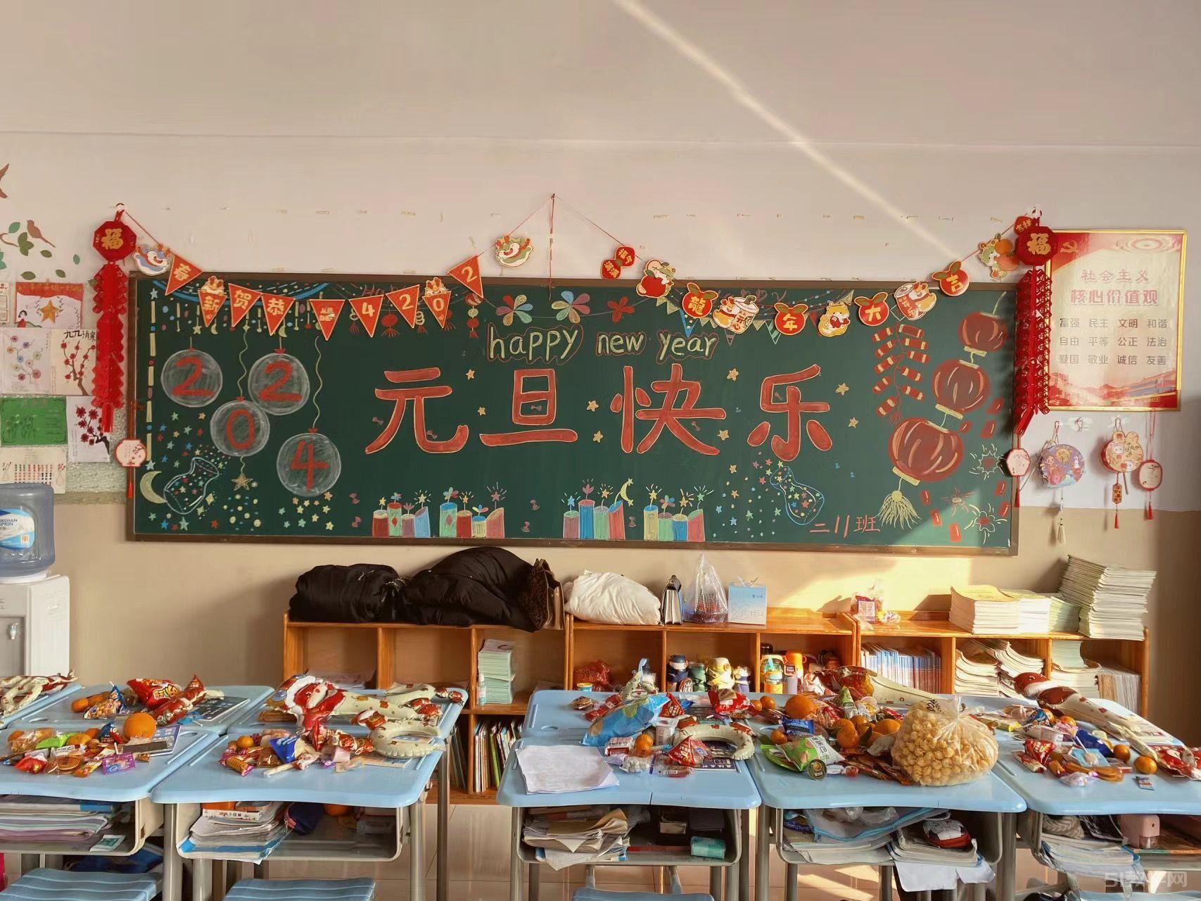 元旦班級(jí)布置黑板布置效果  第2張