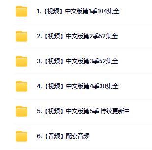 《超級寶貝糾糾/JOJO》第1-5季中英雙語全集資源下載 網(wǎng)盤資源 少兒啟蒙動畫  第3張