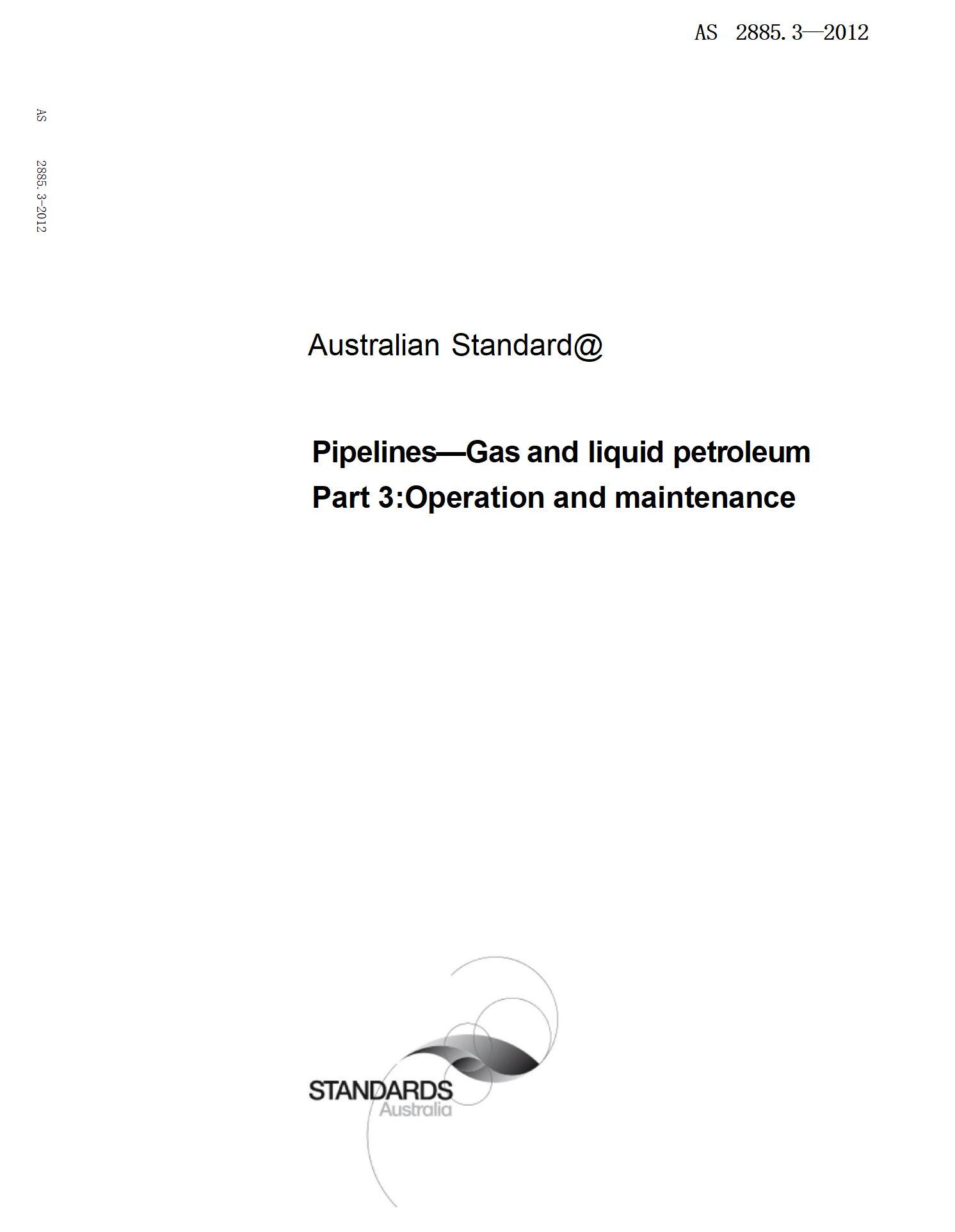 AS 2885.3-2012 標(biāo)準(zhǔn)下載  第1張