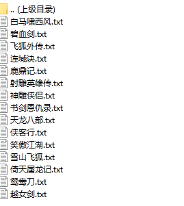 [金庸小說全集資源下載（15部全）][27.4M][TXT（新修版+三聯(lián)版+連載版）] 百度網(wǎng)盤資源  第1張