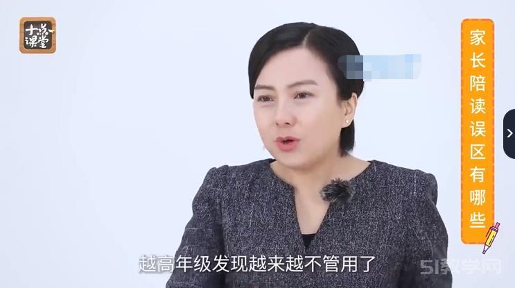 田宏杰 小學(xué)生高效作業(yè)課：讓孩子主動(dòng)學(xué)習(xí)，擺脫磨蹭拖拉 視頻課程網(wǎng)盤資源下載  第1張