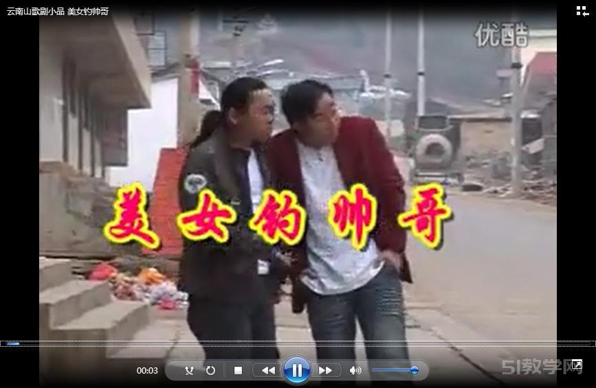 《云南山歌劇小品》視頻資源下載 合集下載 百度網(wǎng)盤資源下載  第1張