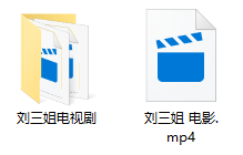 云南山歌視頻長篇 劉三姐電視劇 電影 經典視頻資源下載 百度網盤資源下載  第5張