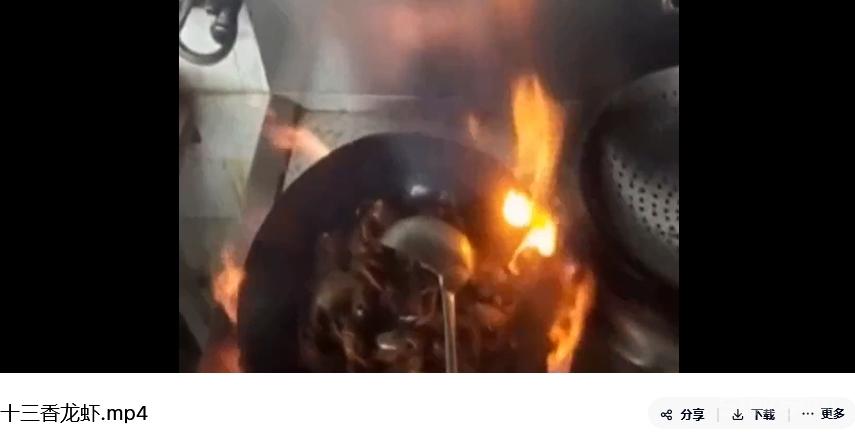 【內(nèi)部培訓(xùn)】小龍蝦教程 十三香小龍蝦技術(shù)配方教程蒜香麻辣的做法全套商用視頻教學(xué)培訓(xùn)  第2張