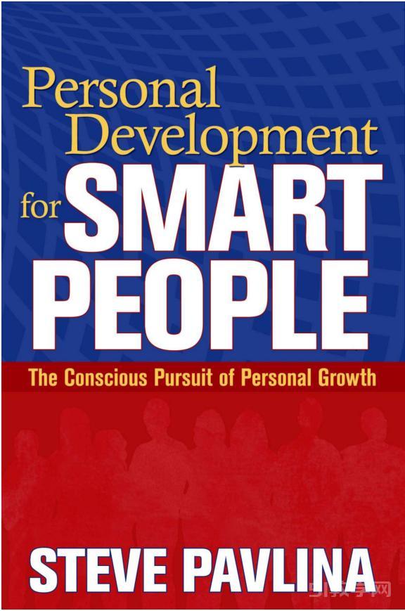Personal Development for Smart People pdf電子書電子版下載  第1張