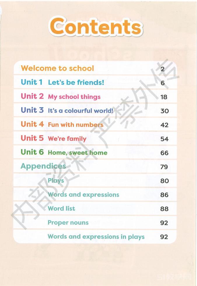 2024新版外研版英語(yǔ)三年級(jí)上冊(cè)教材電子課本下載  第1張