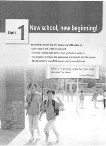 2024新版冀教版英語七年級上冊教材電子課本下載  第1張