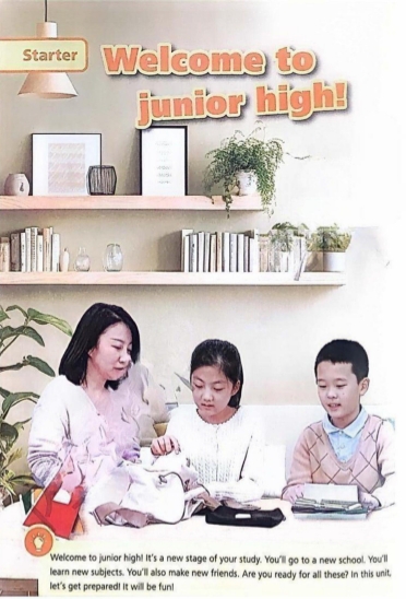  2024新版外研版英語七年級上冊教材電子課本下載 第1張