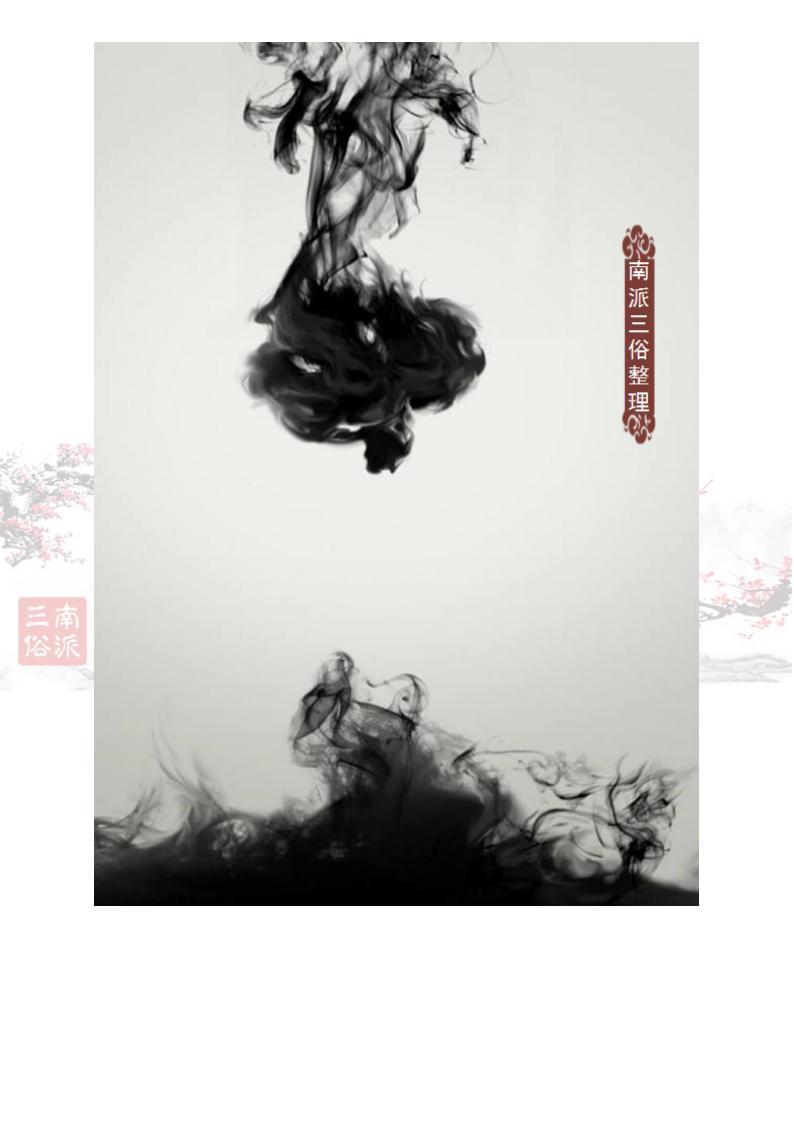 許銓仁-高級(jí)班課程筆記PDF電子版電子書資料下  第1張