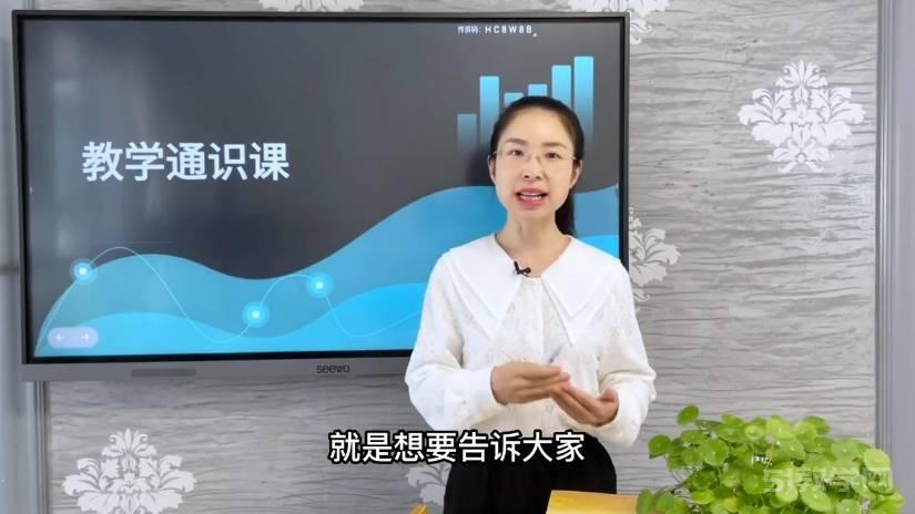 各學(xué)科教學(xué)通識(shí)課49節(jié) 視頻課程資源網(wǎng)盤下載 第1張 各學(xué)科教學(xué)通識(shí)課49節(jié) 視頻課程資源網(wǎng)盤下載 第1張