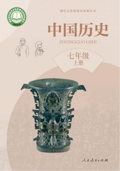 聾校歷史PDF電子課本教材免費下載  第1張
