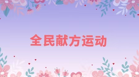 《50-70年代全民獻(xiàn)方系列》1000+冊 pdf下載 電子書電子版百度網(wǎng)盤高清網(wǎng)盤資源下載 第1張 《50-70年代全民獻(xiàn)方系列》1000+冊 pdf下載 電子書電子版百度網(wǎng)盤高清網(wǎng)盤資源下載 第1張