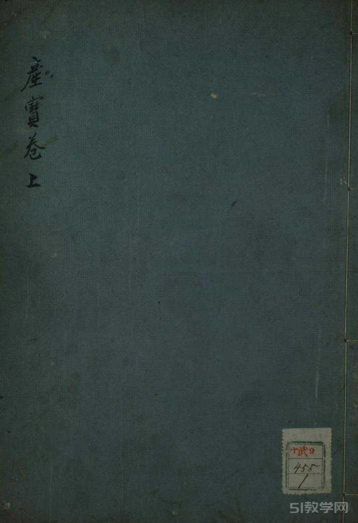 《產(chǎn)科古籍合集》資料包7類 pdf電子版網(wǎng)盤資源下載  第3張